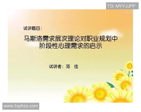 南京足球队在奥运会中的心理素质表现分析与启示